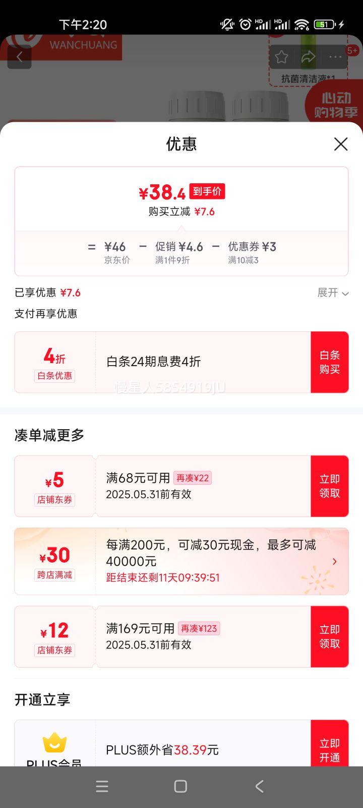 ������С���׼�ȫ��ɨ�ػ����������ճ�Ԫ��ϴ�ػ����Һ����Ĳ�2Lװ���������濹����ϴҺ ������2��ƿ�����Һ��1L*2ƿ��110ml*1ƿ�Ż�֤��