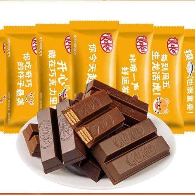 雀巢 奇巧威化巧克力饼干 200g × 2件