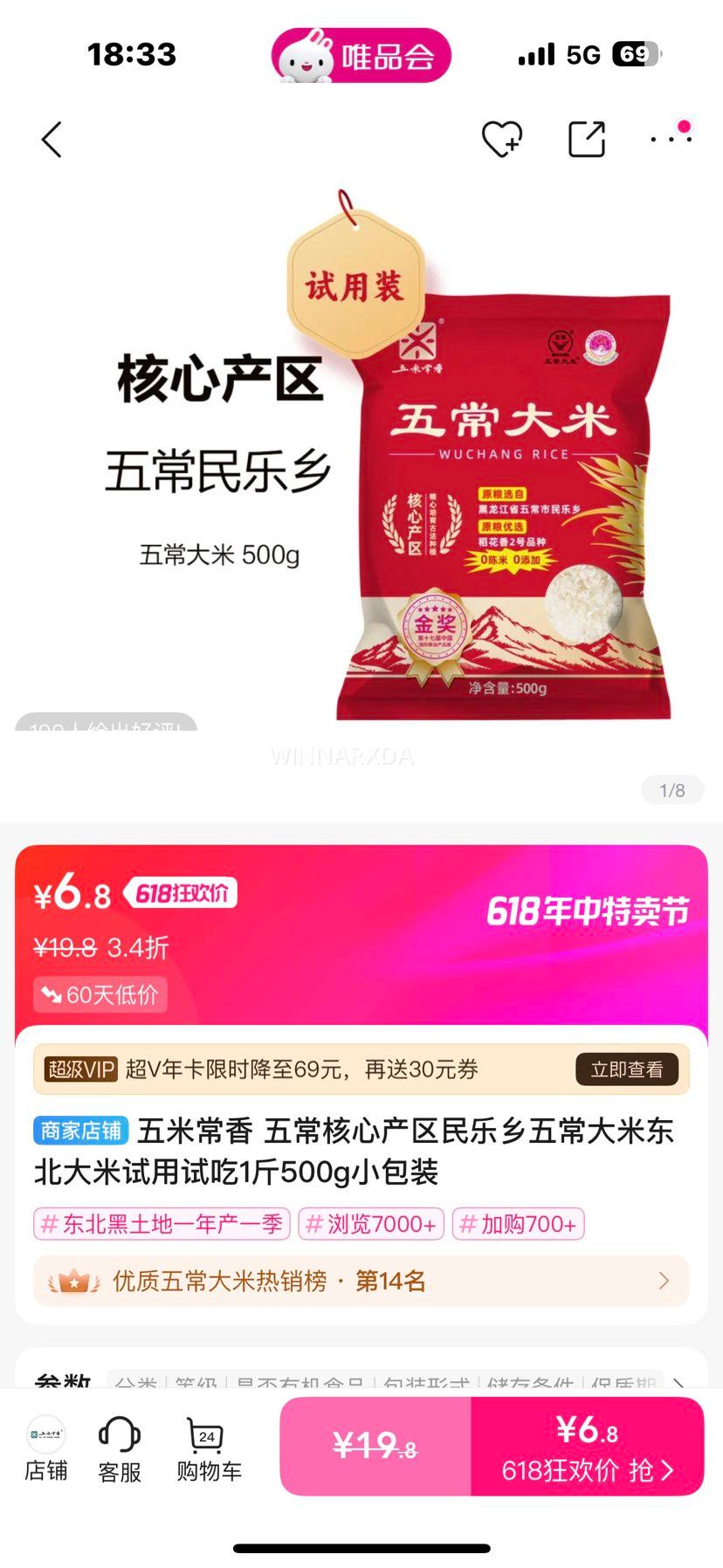 峣Ĳ峣׶Գ1500gСװŻ֤