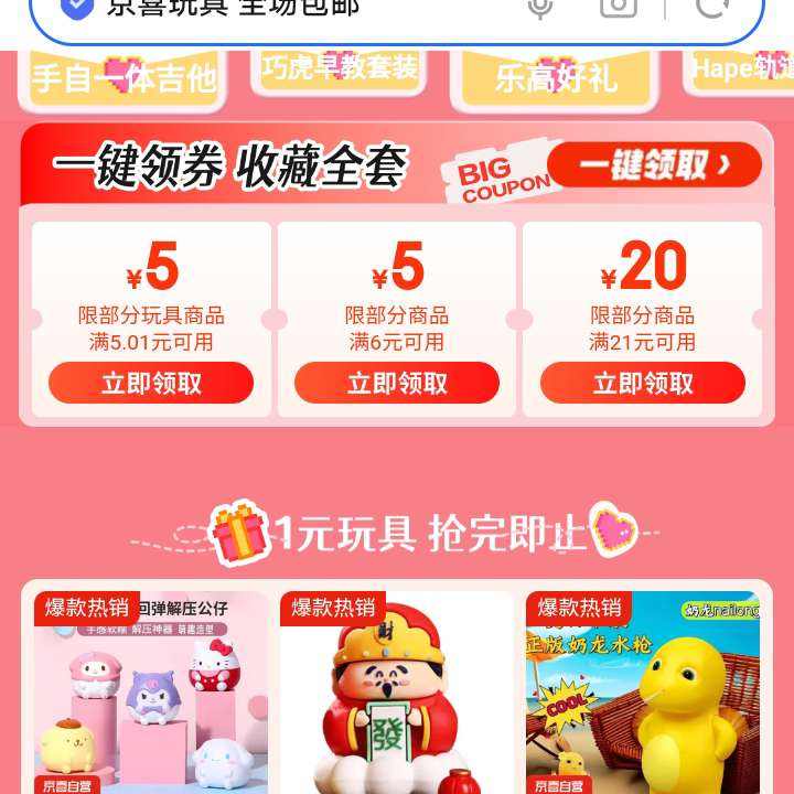 ϲ ȫ 2120ԪŻȯȳ1Ԫ
