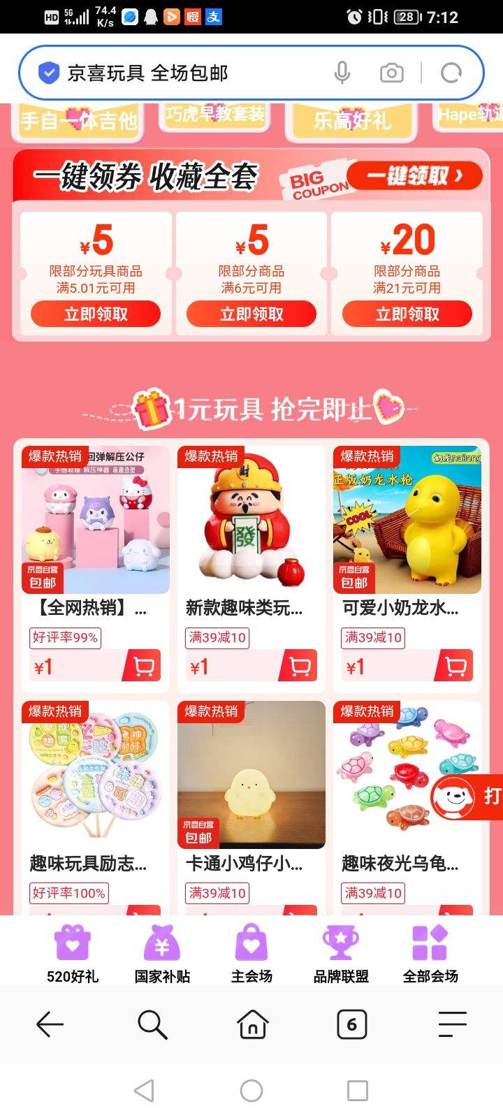 ϲ ȫ 2120ԪŻȯŻ֤