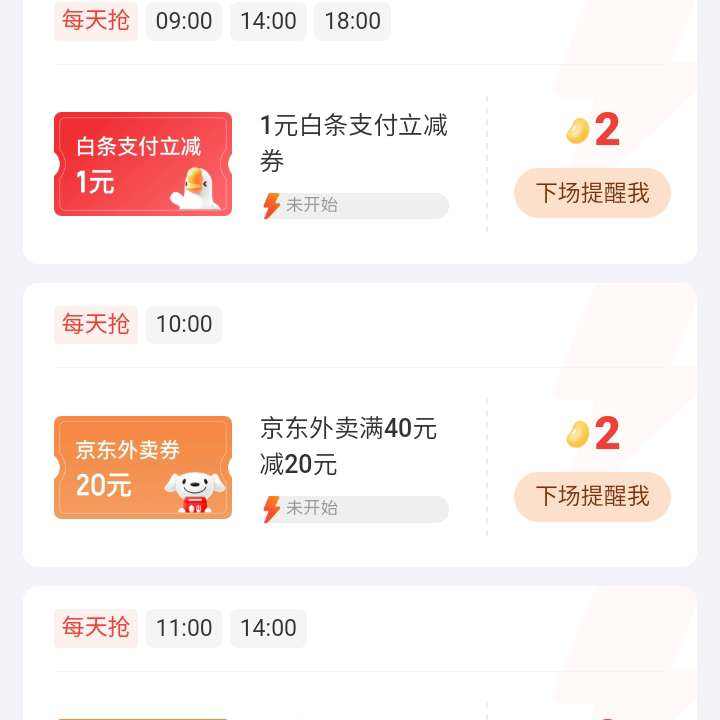 ë ÿ ÿնɶһ1Ԫȯ&87/4020Ԫȯ&1Ԫ֧ȯÿտȡ