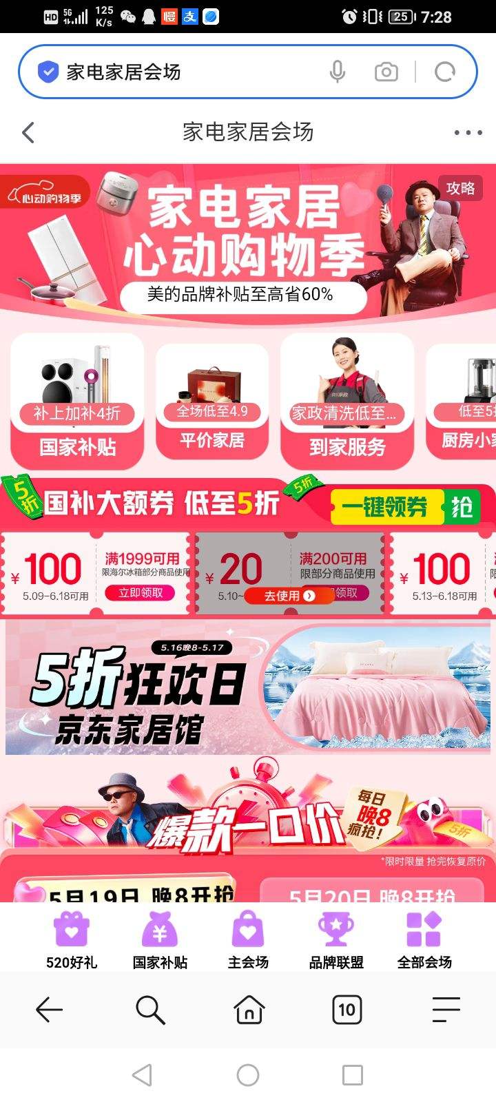  Ķ＾ ҵҾӻ᳡ 5ۿ 20020/2000100ԪŻȯ ۹Ż֤