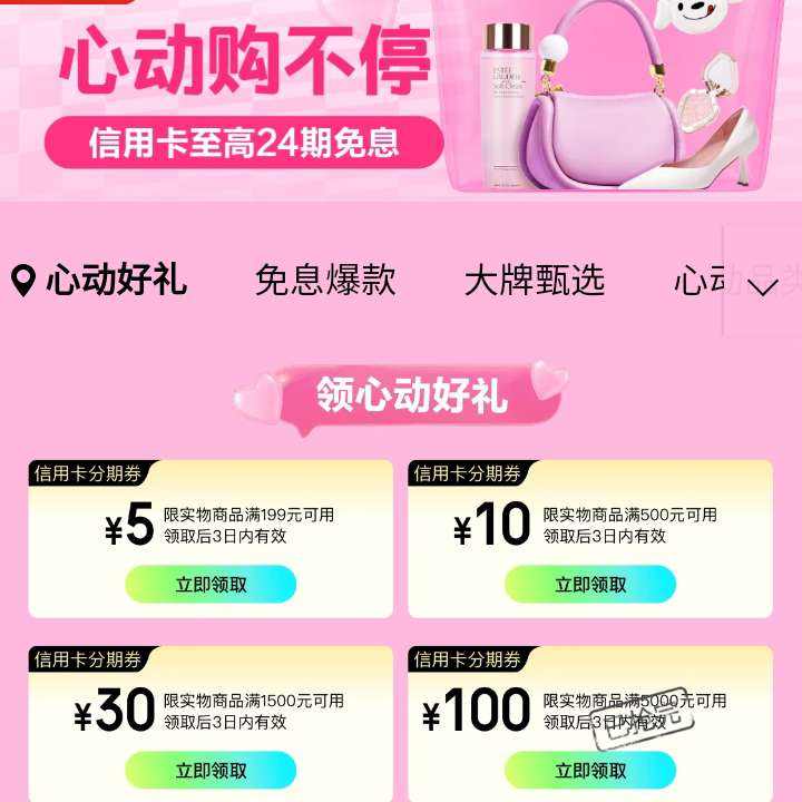  Ķ＾Ϣ᳡ 1995/50010/150030/5000100Ԫÿ֧ȯȡ