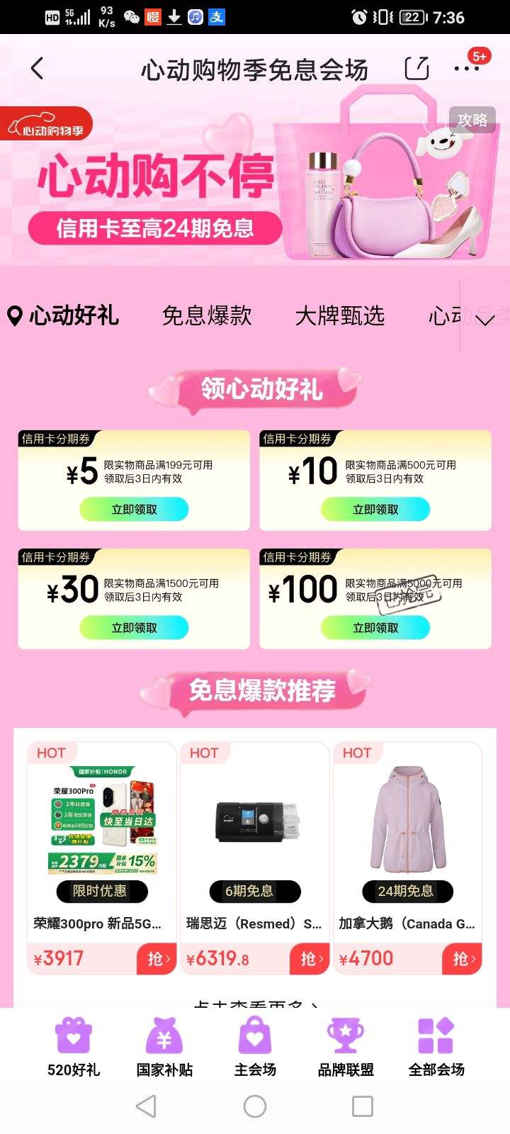  Ķ＾Ϣ᳡ 1995/50010/150030/5000100Ԫÿ֧ȯŻ֤