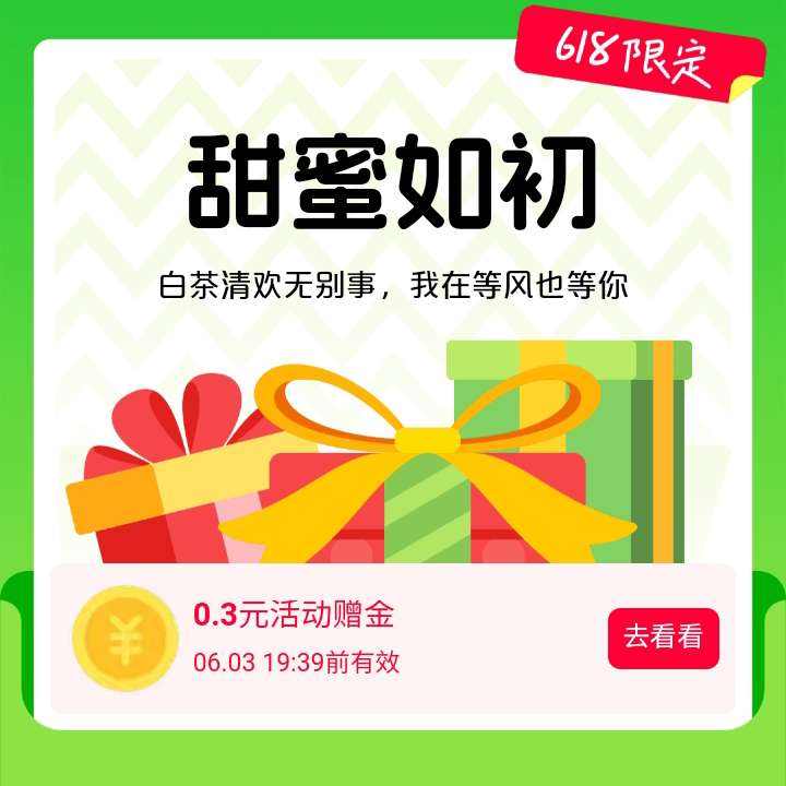 ëèкǩ 12ǩ 618 ߵ618Ԫʵɲ