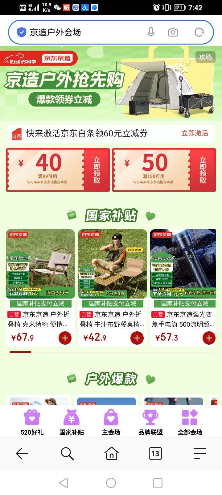  Ķ＾᳡ 9940/19950ԪŻȯŻ֤