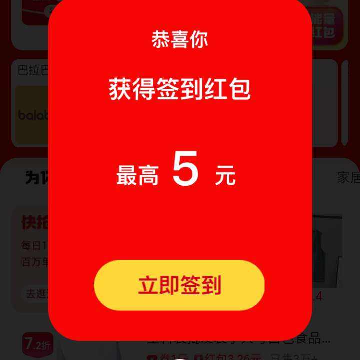 ëԱ кȯ ǩ5Ԫ&ǩ30.4Ԫż ͬȡ300żŻȯȸʵ1Ԫ