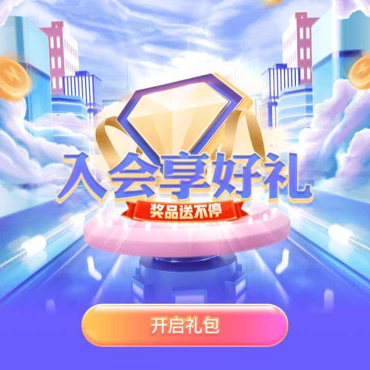 ë618 侩 »Ա100 3000ʵȡ100