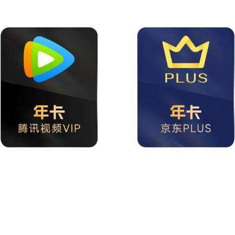 ѶƵVIP꿨+PLUSԱ꿨 158Ԫȯ