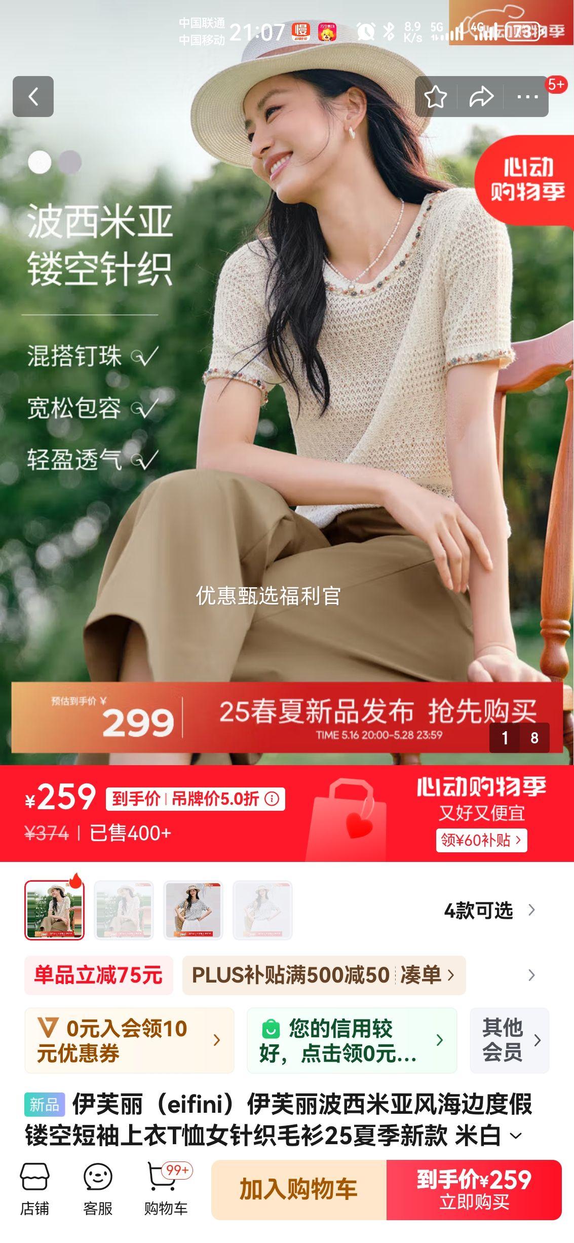 ܽeifiniܽǷ纣߶ȼοնTŮ֯ë25ļ¿ װ M 105-115Ż֤