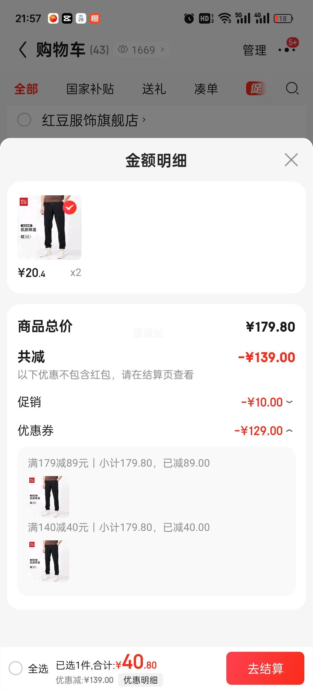 �춹��˿���п�2025�¿��ļ���ֱͲ�ٸɰٴ��������б�˿���˶������� ��ɫ XL�Ż�֤��