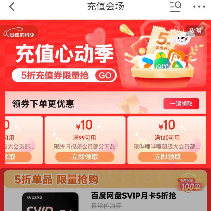  Ķ＾ ֵ᳡ ÿ10ԪԱֵȯ ¿ȡ