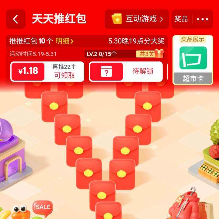 ëƺż//пȸʵ1.18Ԫ