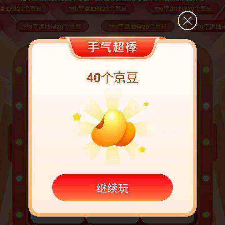 21տʼë ư ֧1Ǯ齱 100/еʵ40