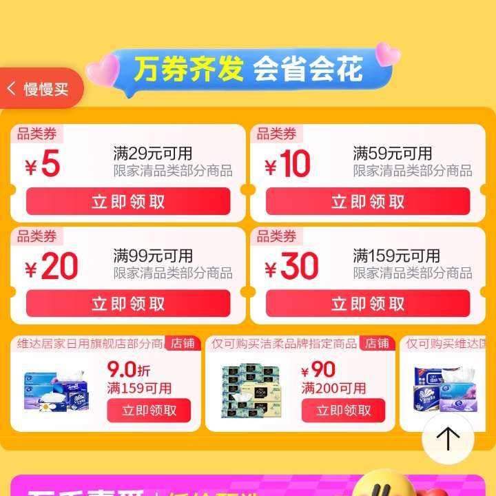 ȯ뷢ֽƷ᳡ ȡ5910/9920Żȯʵȡ