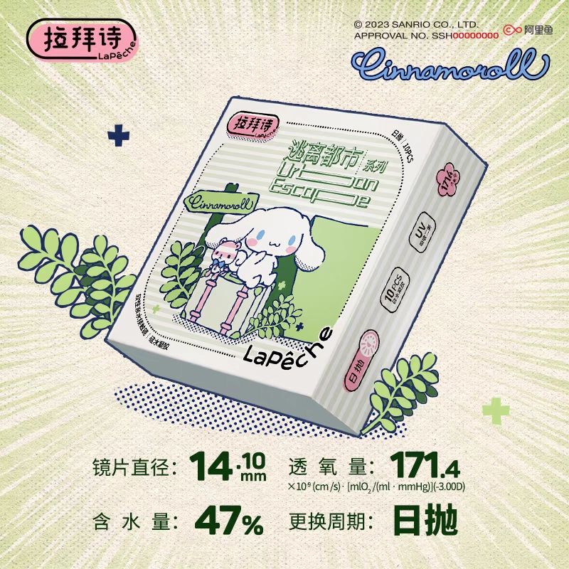 ʫ붼йˮ۾10Ƭ۾ٷ콢22.58Ԫȯҳֶϻ