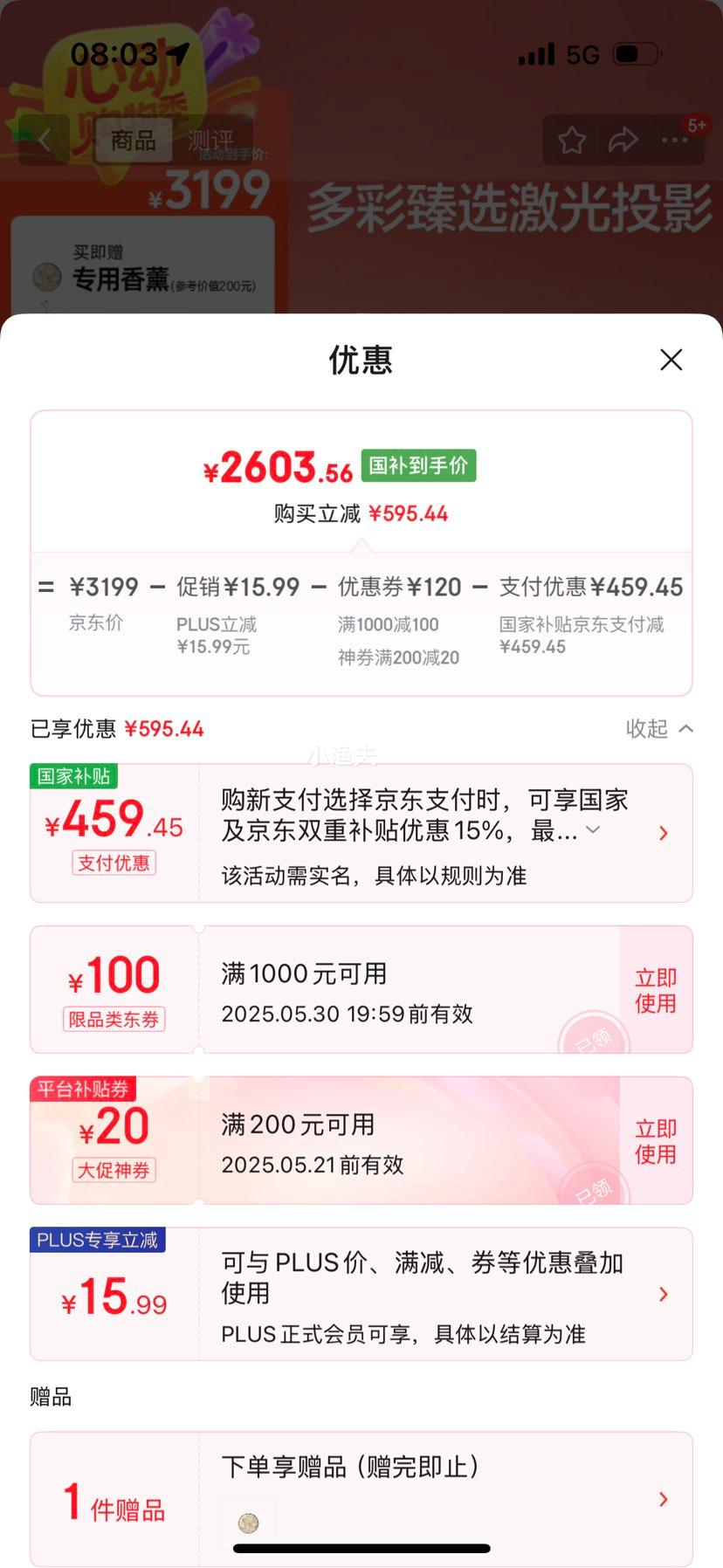 ��������EPSON��EF-16R ����ͶӰ�� 3LCD���ܼ���ͶӰ����0.62����оƬ ���� ԭ��1080P 3LCD���������Ҳ����Ż�֤��