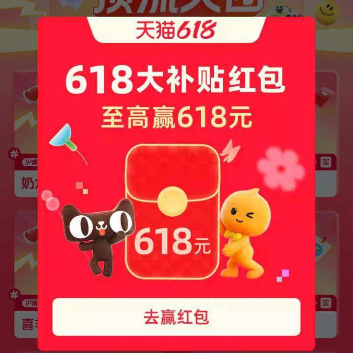 ëè618嵥 ÿս뵯齱Ӯ618Ԫʵ