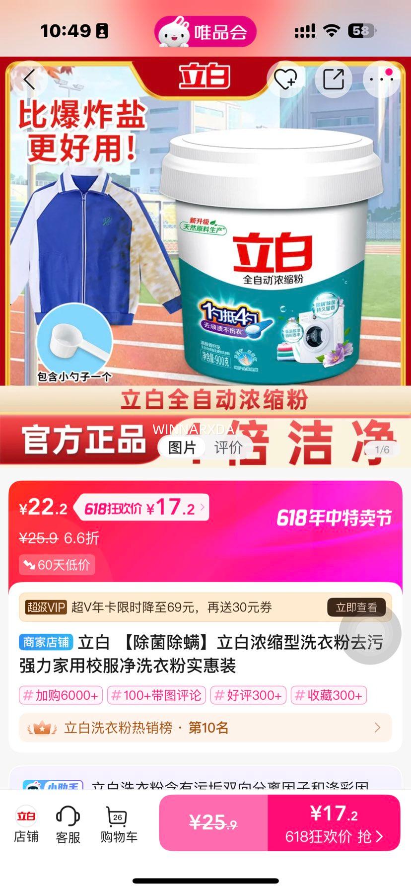 Ũϴ·ȥǿУϴ·ʵװŻ֤