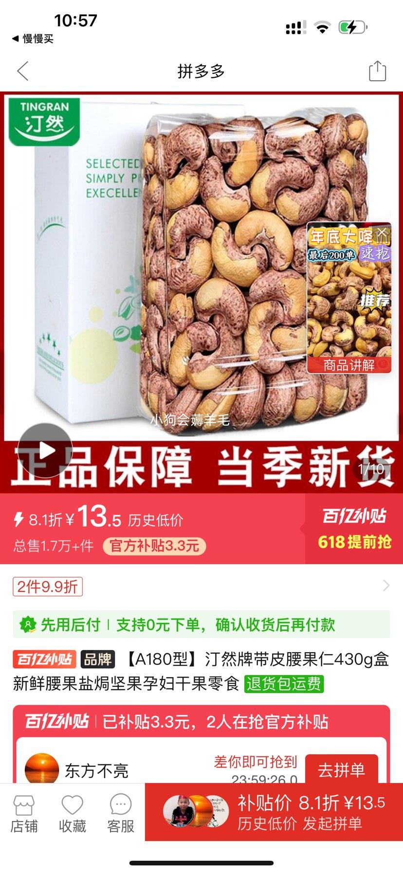 A180͡͡ȻƴƤ200gΟhиɹʳŻ֤