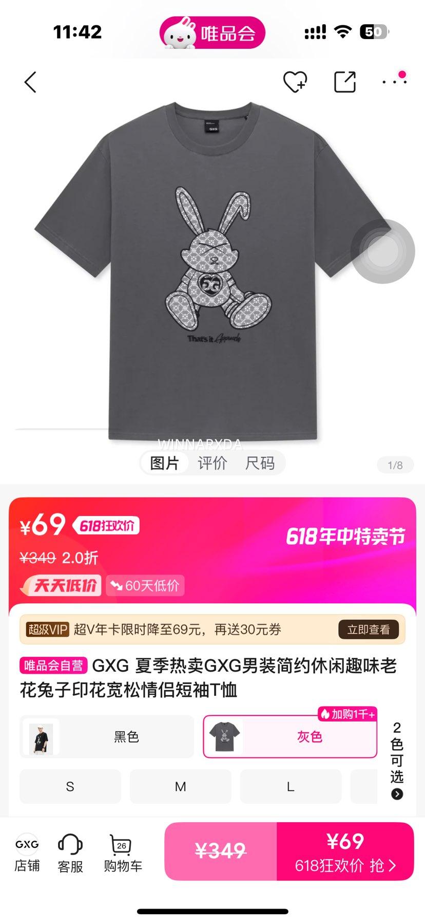 ļGXGװԼȤζϻӡ¶TŻ֤