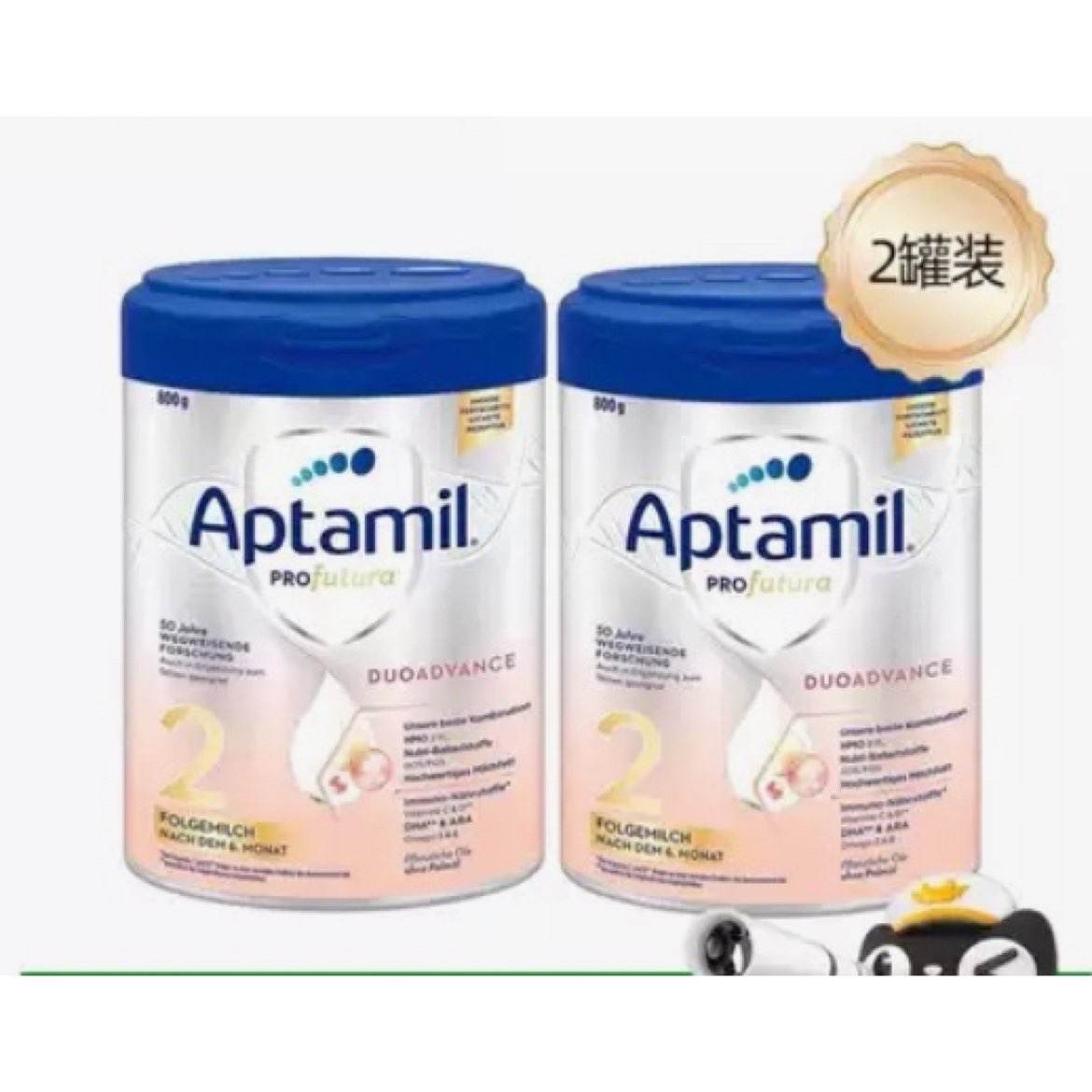 İ׽2Ӥ׶̷6-12800g*2390.19Ԫ˰195.1