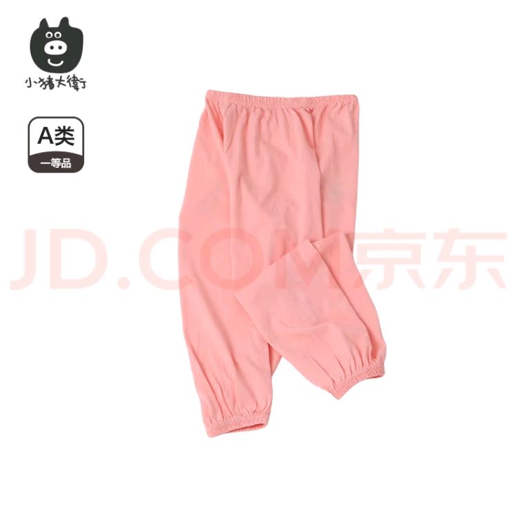 С PECODAVIDͯTװƷ100%бŮٴÿ0-3  120 T޼39.7Ԫȯ13.23Ԫ/