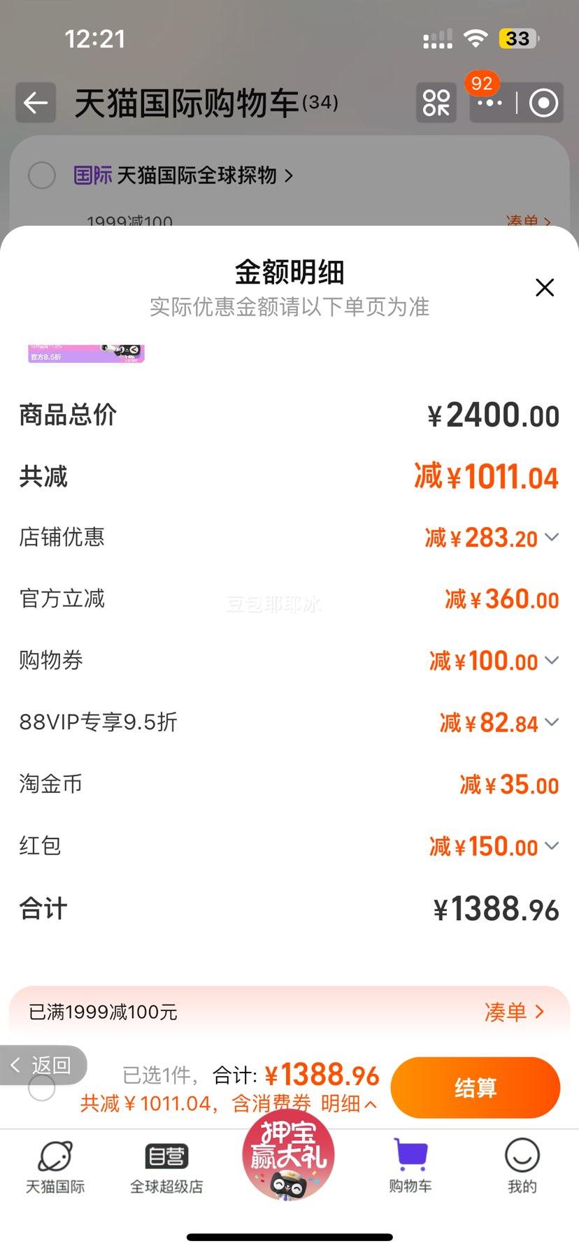 ĴֱAptamilװ1-3Ӥ׶̷3900g*6Ż֤