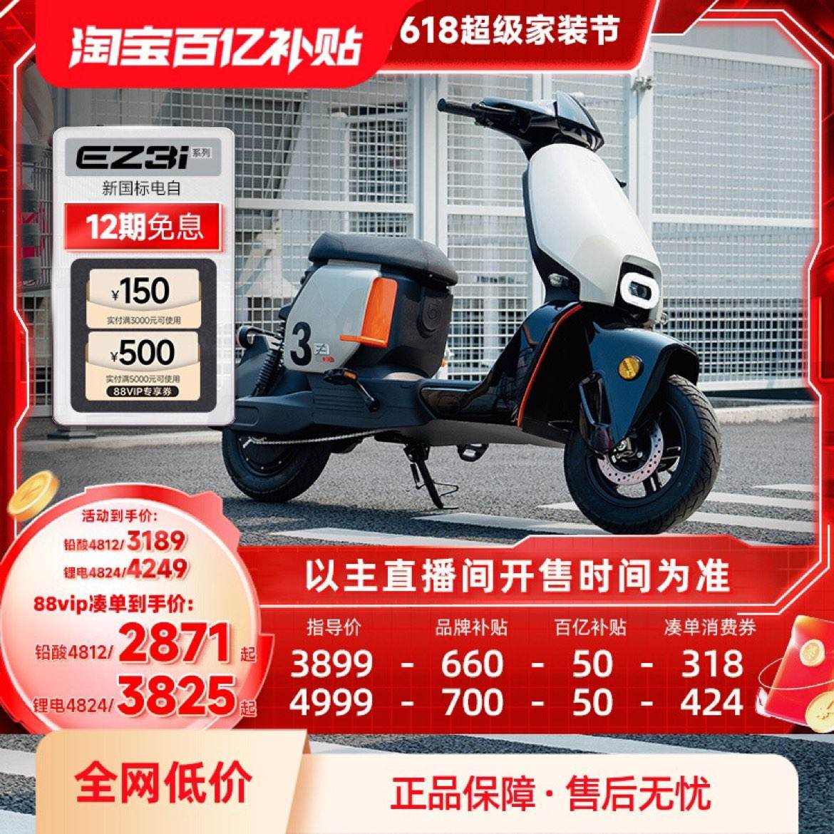 ZEEHO¹綯гԵƿ̤﮵سEZ3i287188VIP5000-500