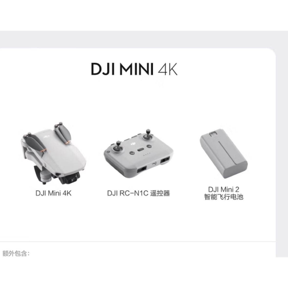 plusԱ DJI Mini 4k ˻ 1424.15Ԫɹ20Ԫ