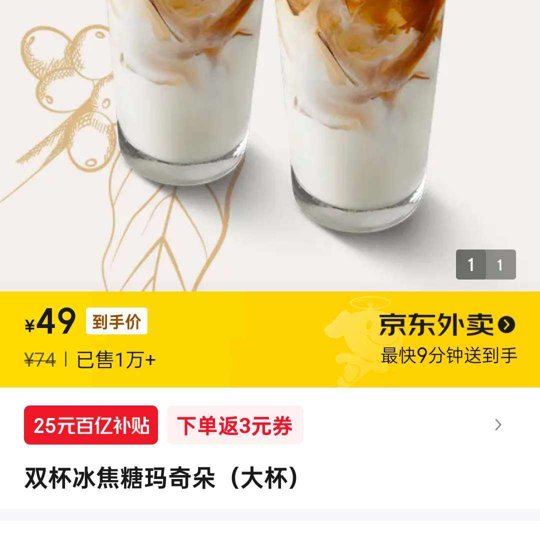ǰͿ˫36.9ԪЧ14