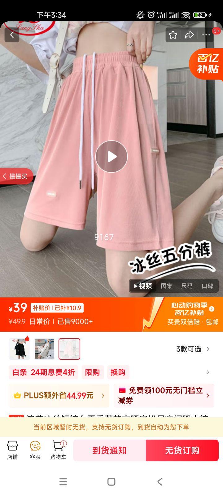 ��ɯ��˿�̿�Ů�ļ���������������������п��ٸ������˶���ֿ����Ż�֤��
