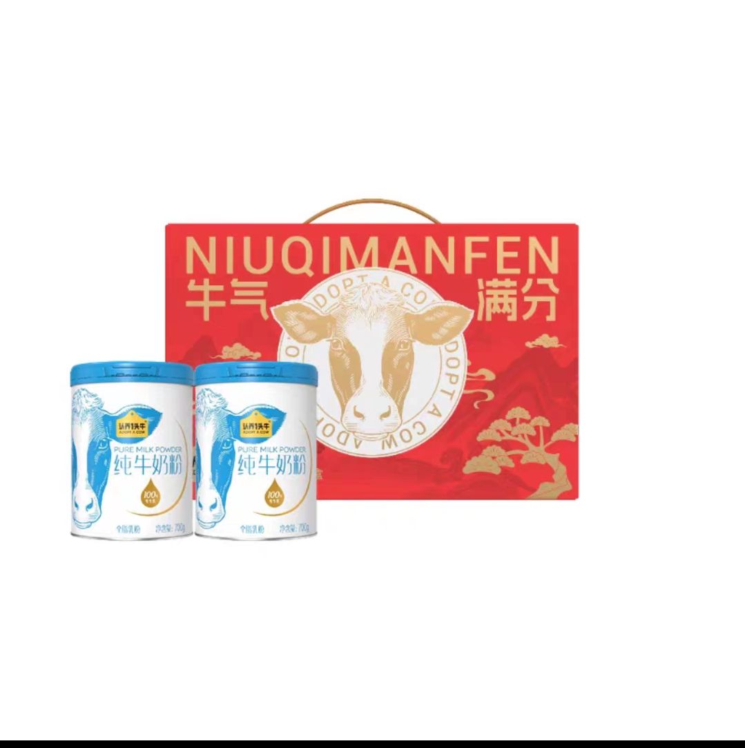 һͷţ ţ̷װ3ȫӪ700g*289Ԫȯ