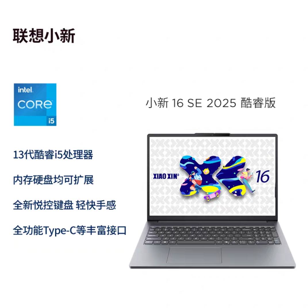 ޵С 16 SE 2025  i5ѹ ¿ᱡʼǱ2983.2Ԫ