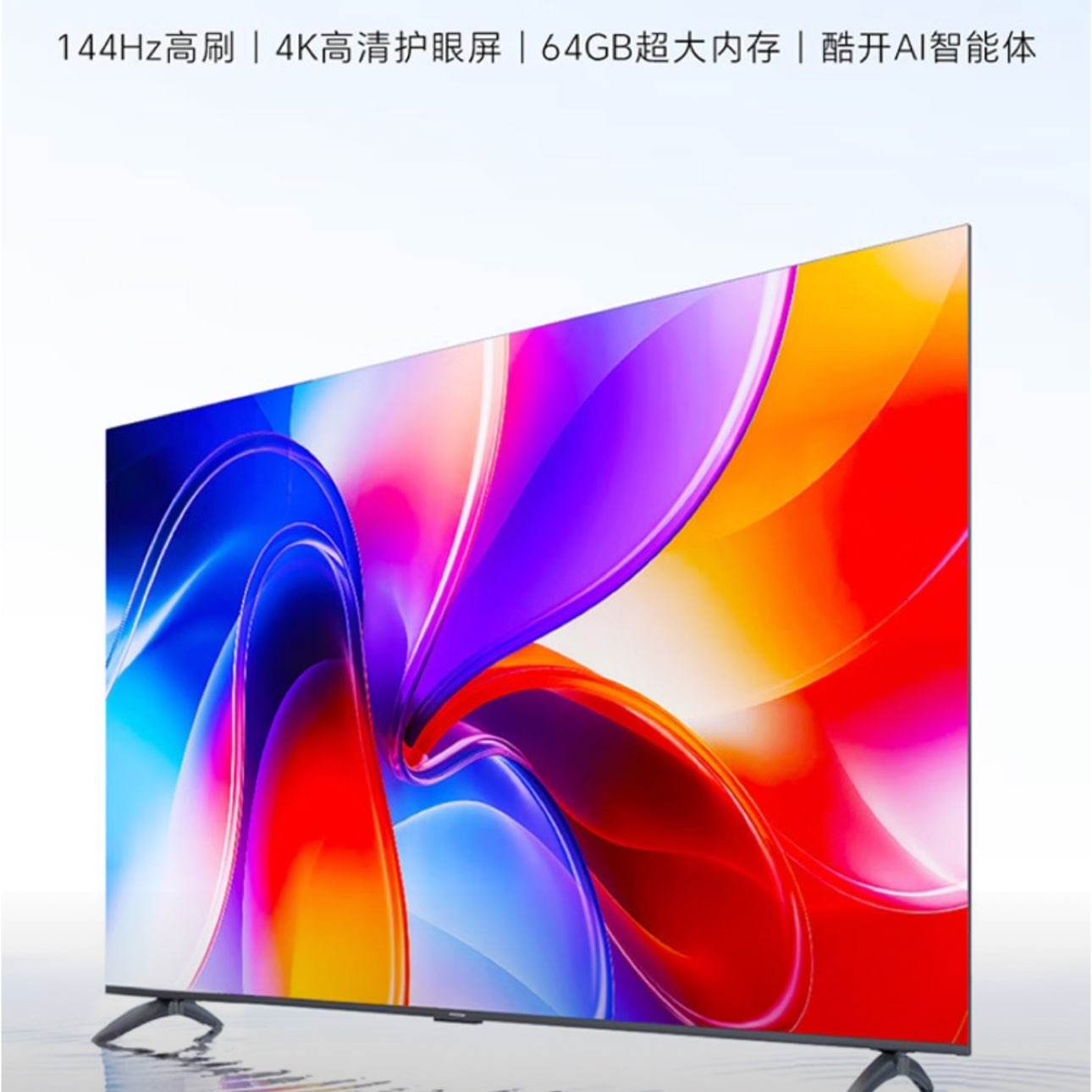 plusԱῪάK3ϵ 202565Ӣ144Hzˢ64GBڴȫһЧ1472.8Ԫȯ