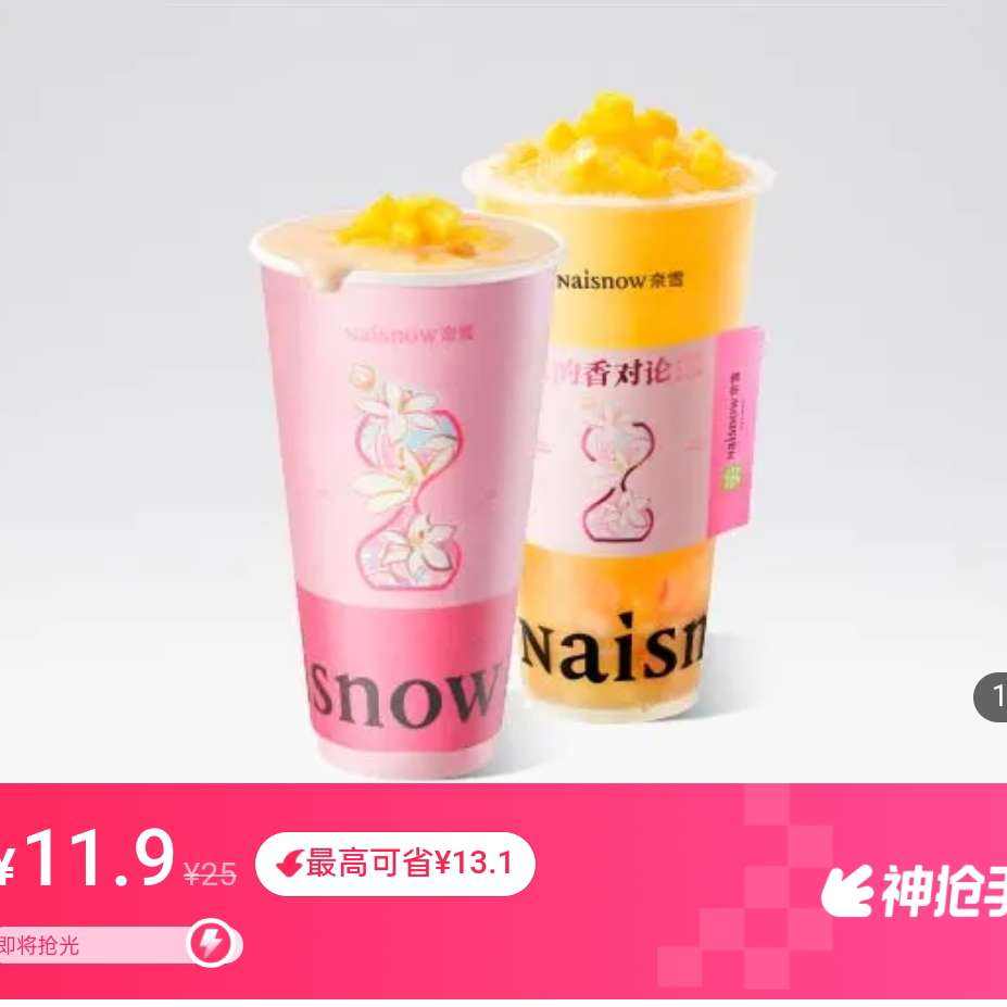 ѩĲ520ר黨ϵ2ѡ1һȯ1520ר黨ϵ2ѡ1һȯ1šּۡ11.90Ԫԭۡ25.00Ԫֻ֧ ɶ