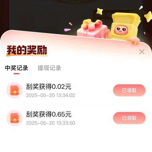 ë 618 Ӯ888Ԫֽÿտ죩ʵ0.67Ԫ