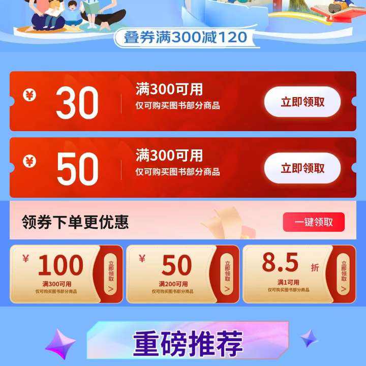  ͼ300100/20050ȶŻȯ