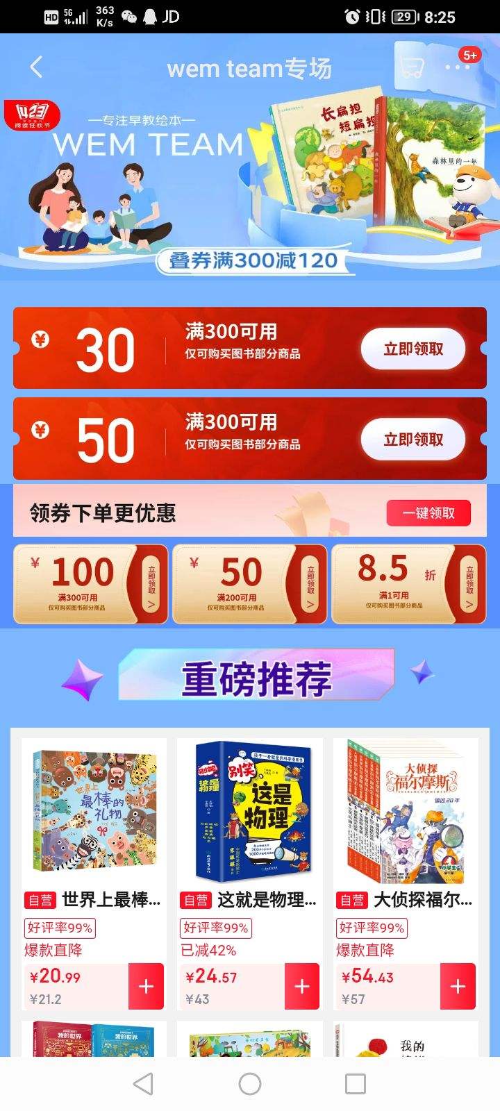  ͼ300100/20050ȶŻȯŻ֤