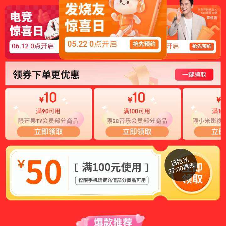   Ķ＾ ֵ᳡ ȡ100-50Ԫѳֵȯ? Ķ＾ ֵ᳡ ȡ100-50Ԫѳֵȯ