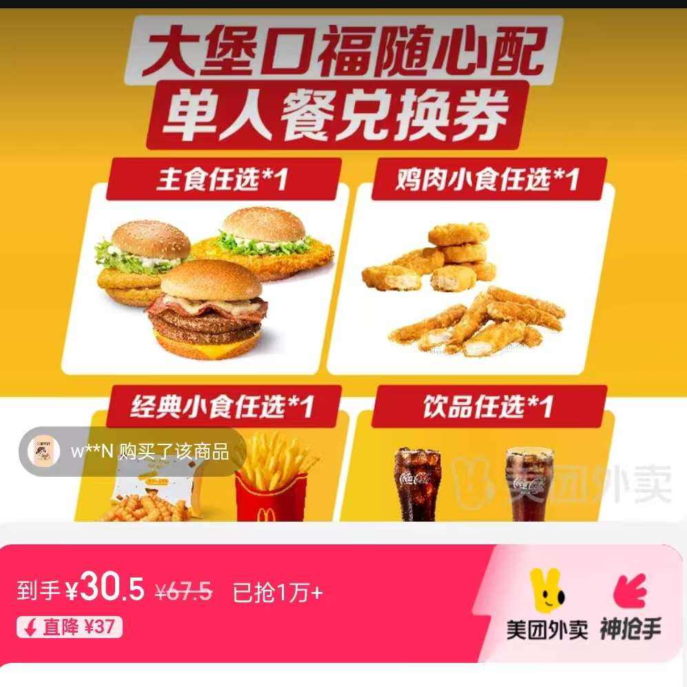 |󱤿ڸļײ30.5
ԭ67.5ȫͼ30.5֧͵