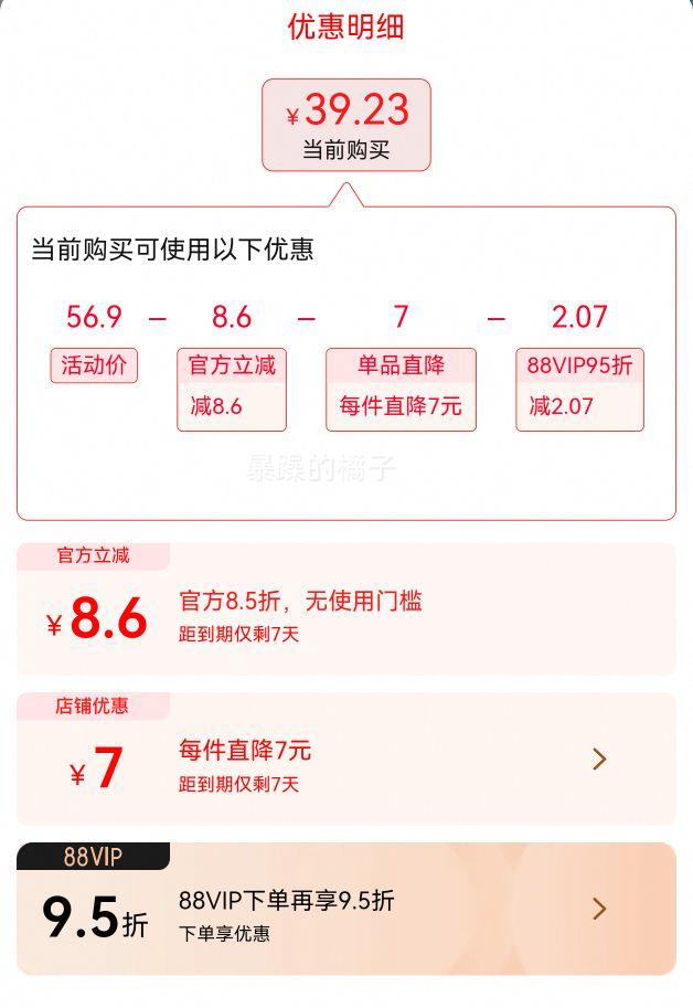 ��ʩ��������޾ƾ�����ˮ 500ml*2ƿװ�Ż�֤��