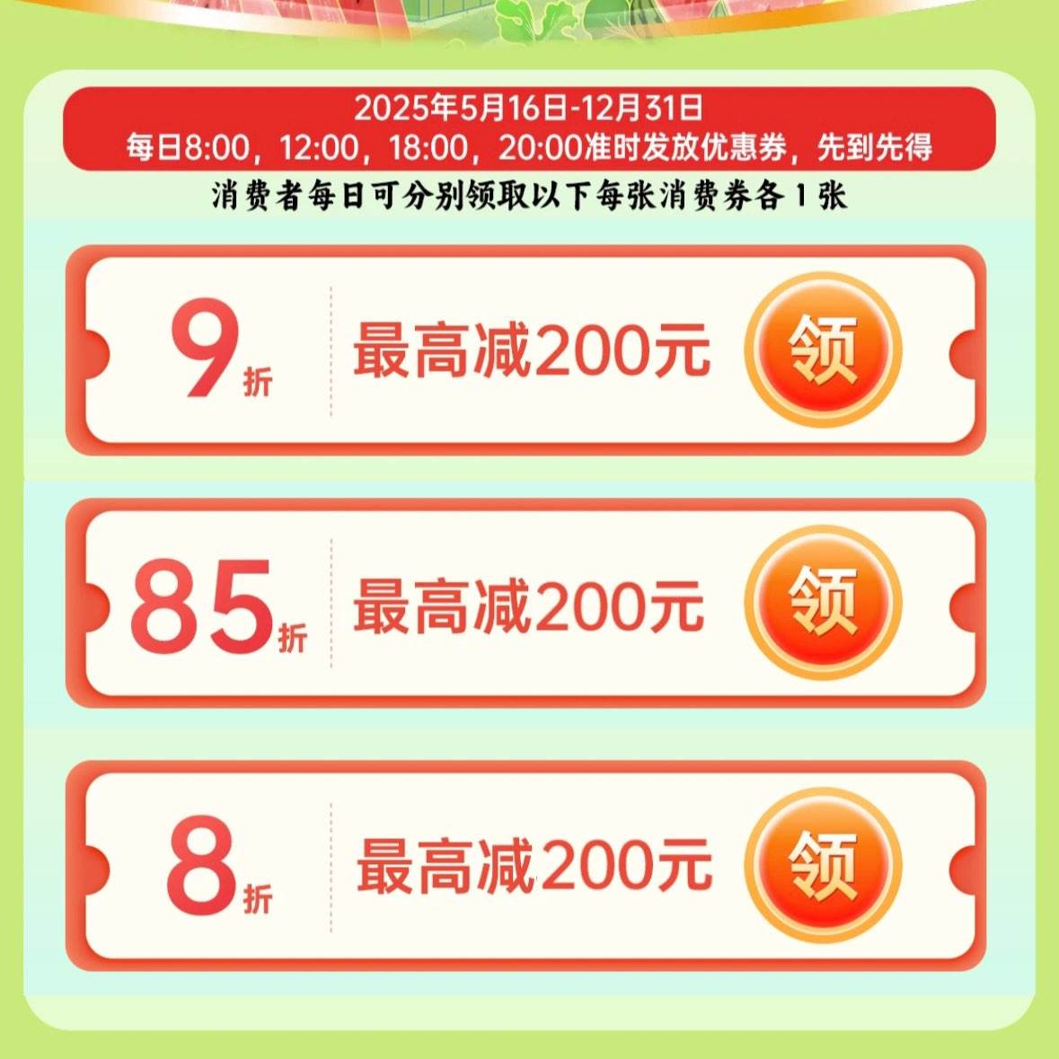 ũƷȯ9ȯ/85ȯ/8ȯ ȯ