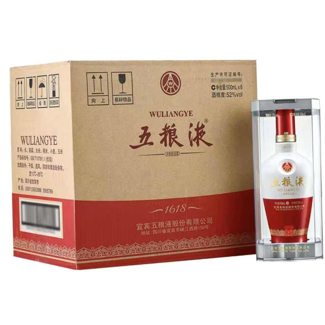 Һ1618 ŨͰ׾ 52 500ml*6ƿ5299Ԫ
