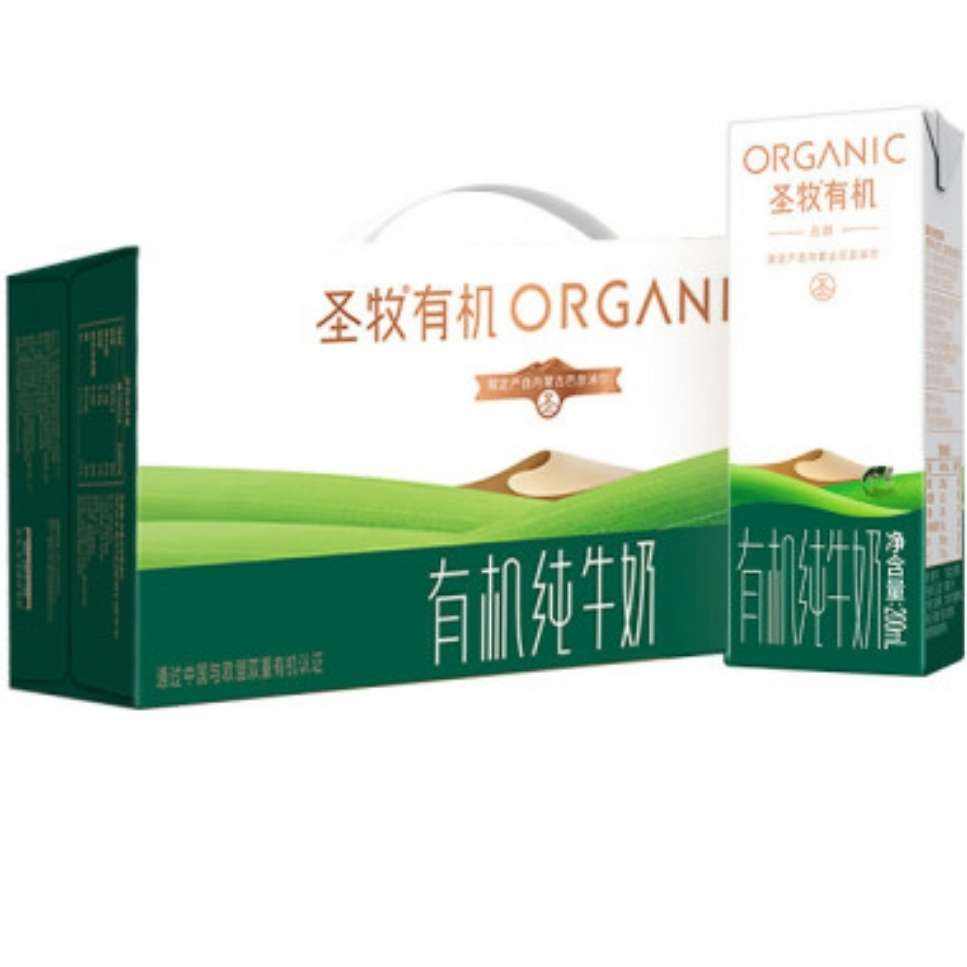 圣牧有机纯牛奶 品醇200ml*24 盒整箱 *2件