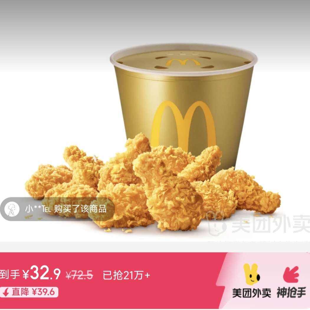 |ʮͰһȯ1м72.5Ԫּ۽32.9Ԫ