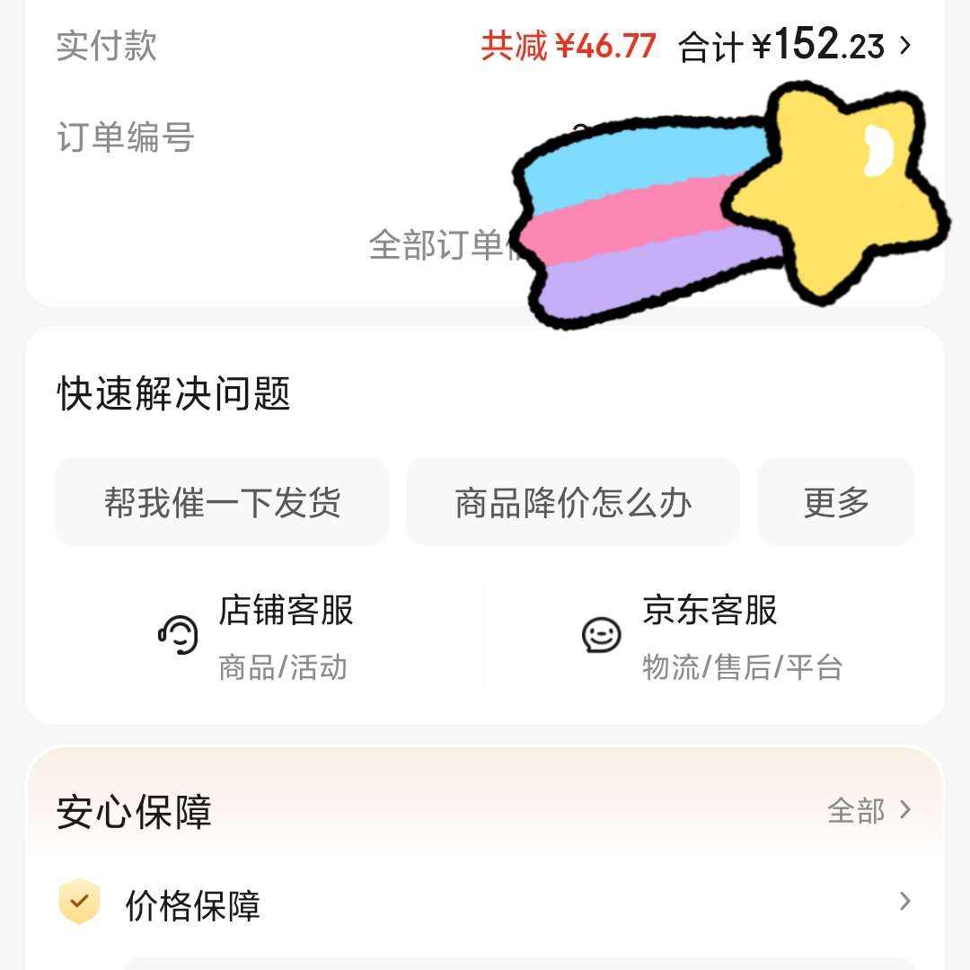 Ϭʽˮ̨ʽСˮˮֱˮ 3  6ο  3.2Lˮ 152.23Ԫȯȯ