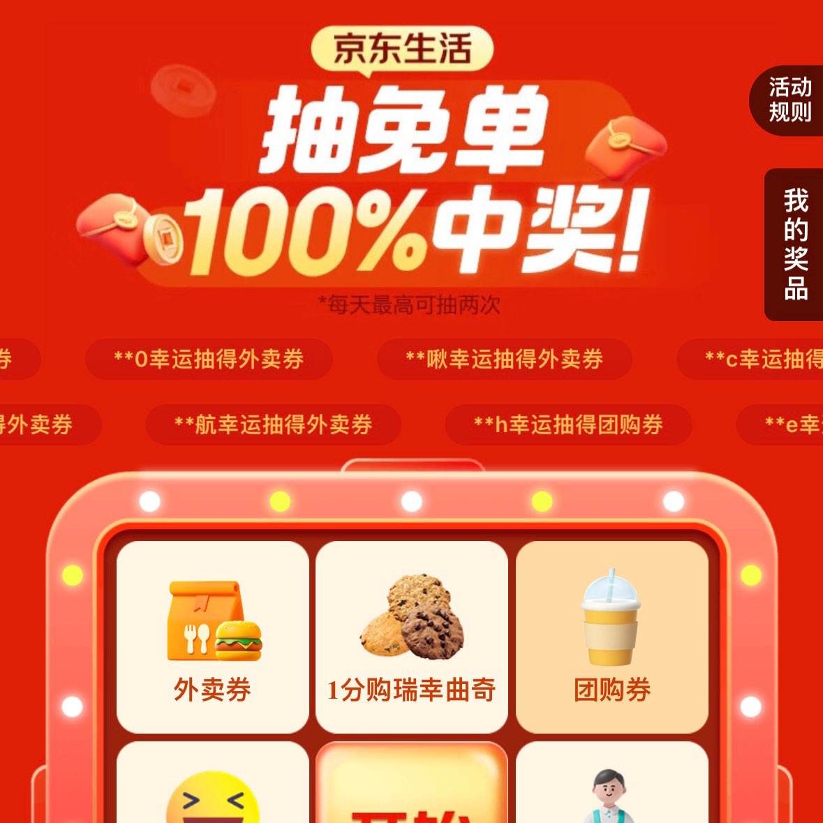 齱н齱