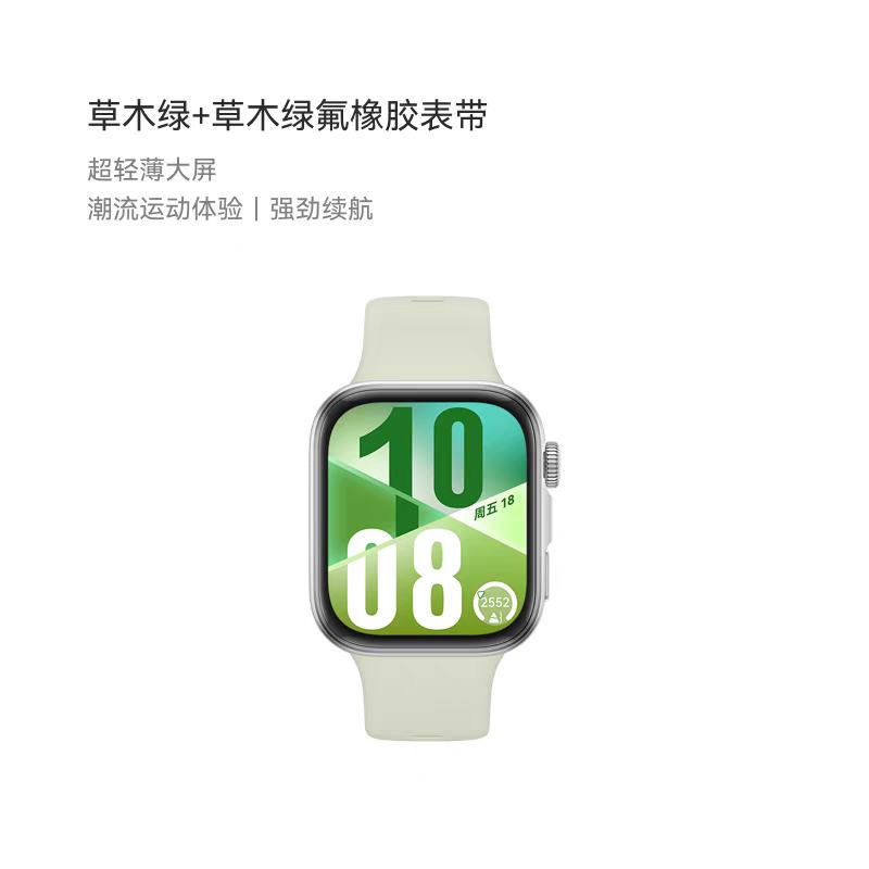 ӮⵥΪWATCH FIT 4Ϊֱֱᱡ˶ͨ˯߼˶ֱfit3754.9